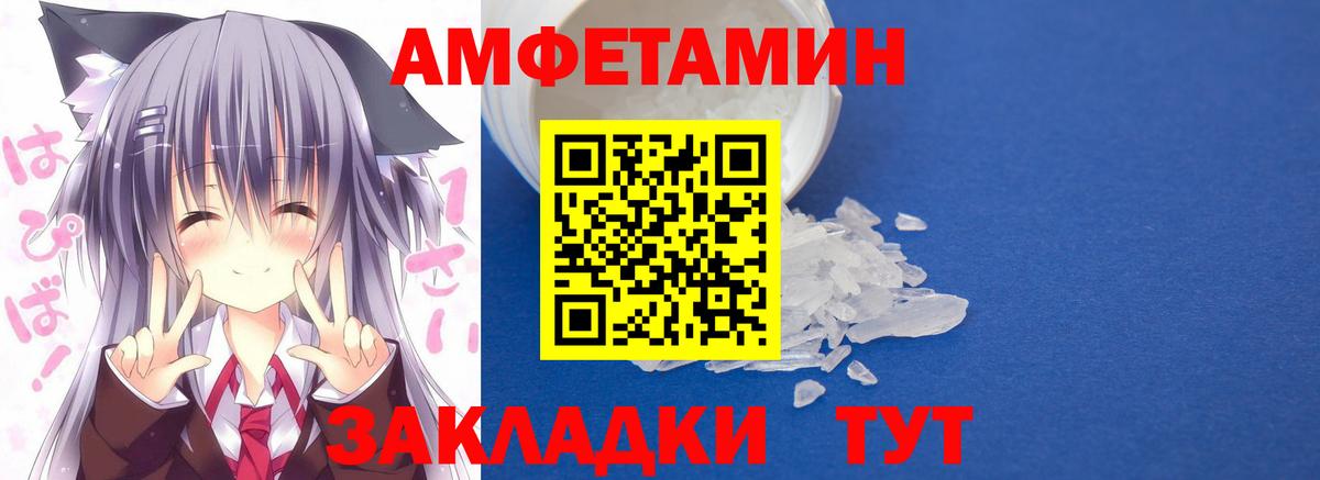МЕФ Магадан