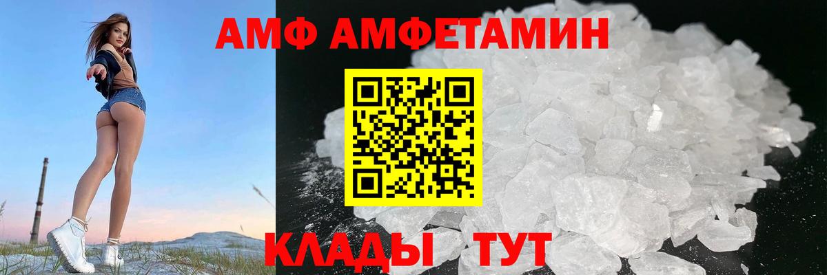 Магадан  АМФ  даркнет клад  АМФЕТАМИН 97%  Вход с VPN 