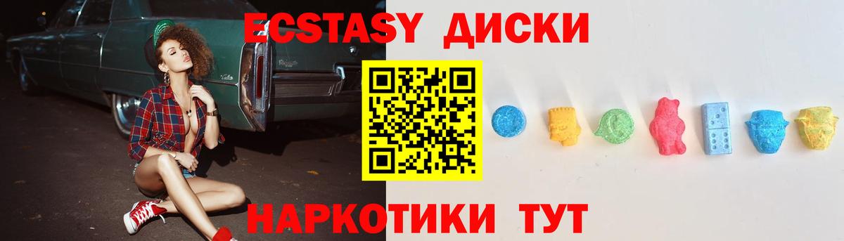 ЭКСТАЗИ бентли Магадан