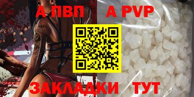 трава Жуковский