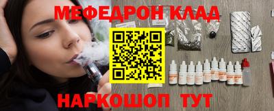 трава Жуковский