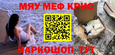 mdma Заводоуковск