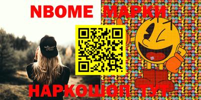 mdma Заводоуковск