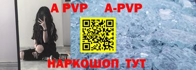 трава Жуковский