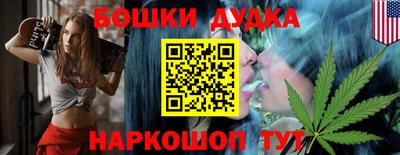трава Жуковский