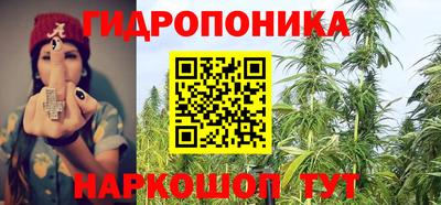 трава Жуковский