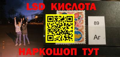 трава Жуковский