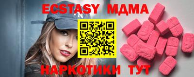 mdma Заводоуковск