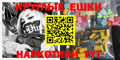 трава Жуковский