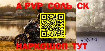 трава Жуковский