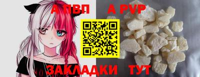 трава Жуковский