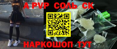 трава Жуковский