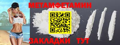 трава Жуковский