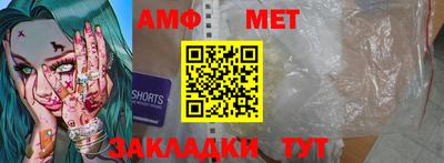 трава Жуковский