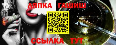 трава Жуковский