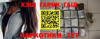трава Жуковский