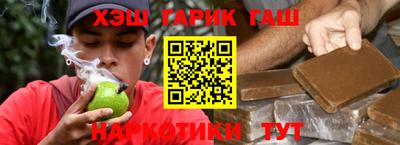 трава Жуковский