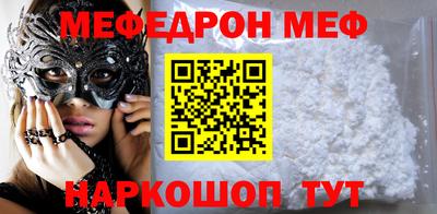 трава Жуковский