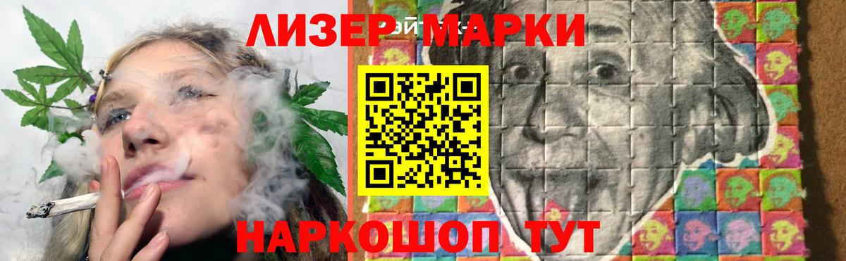 Магадан  ЛСД экстази кислота  ЛСД экстази ecstasy  Вход с VPN 