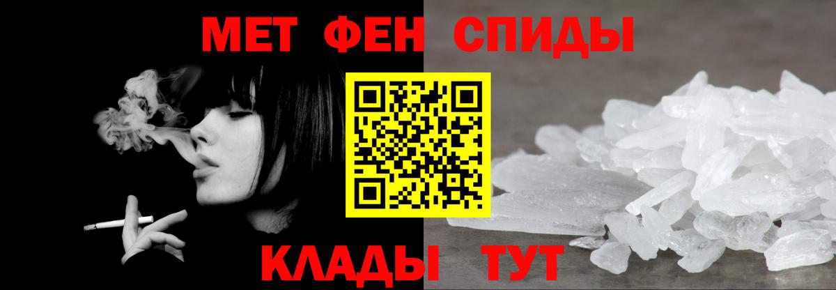 Магадан  МЕТАМФЕТАМИН Methamphetamine  Вход с VPN 