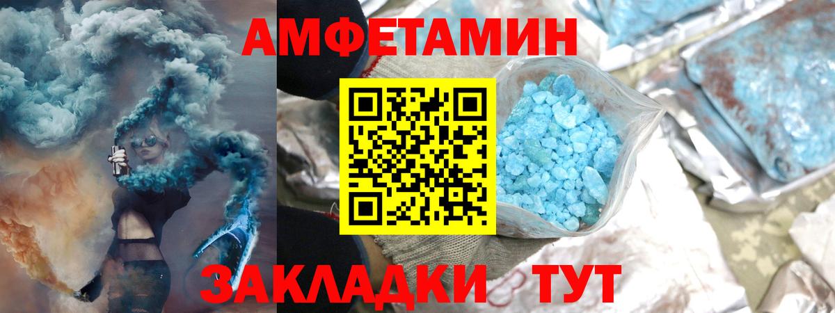Метамфетамин витя Магадан