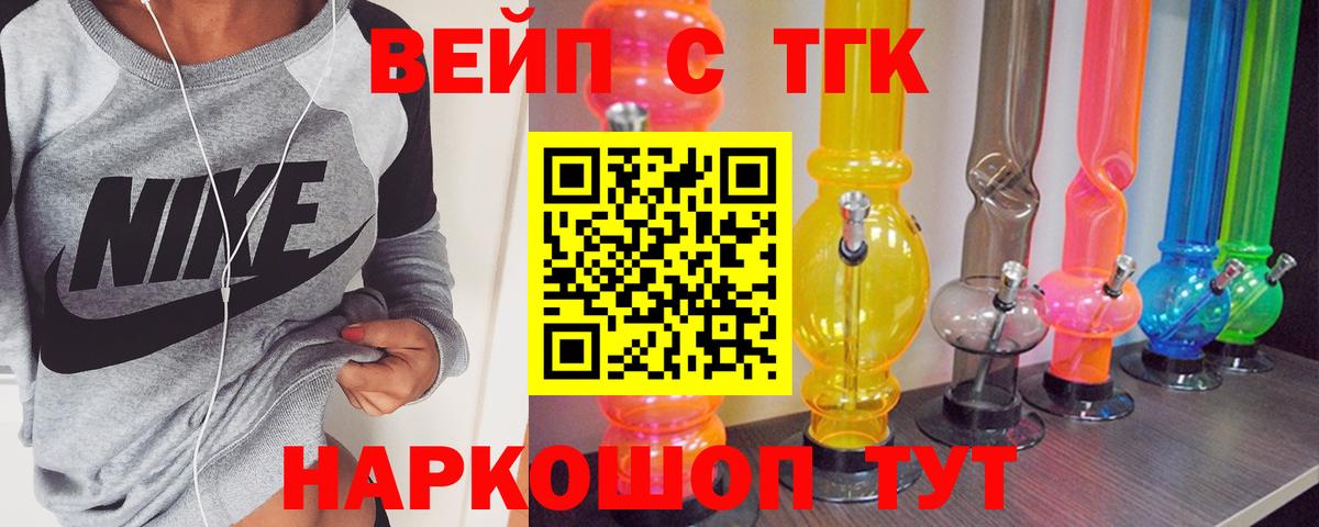 ТГК концентрат Магадан