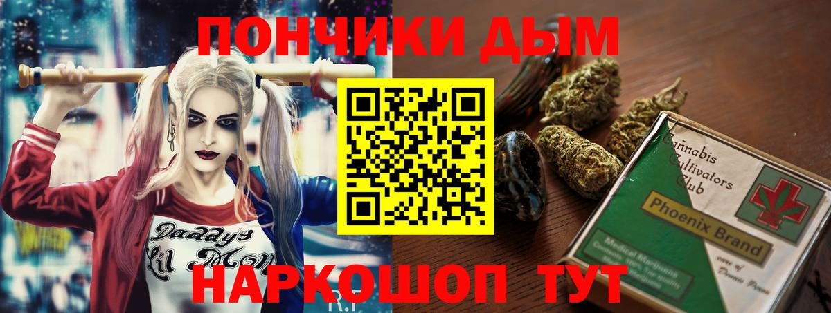 Канабис SATIVA & INDICA  Марихуана индика  МАРИХУАНА THC 21%  МАРИХУАНА THC 21%  Магадан  Вход с VPN 