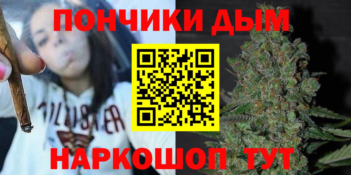 Каннабис марихуана Магадан